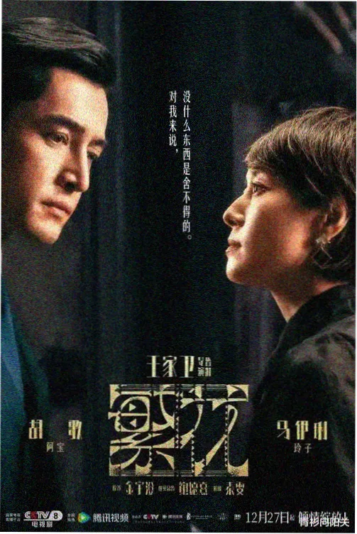 欢喜盈门电视剧全集免费观看